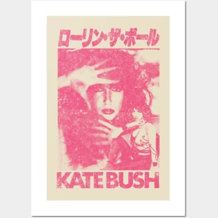 Kate Bush - Retro Fan Posters and Art